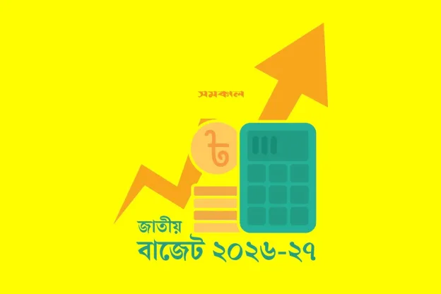 দাম বাড়তে পারে যেসব পণ্য-সেবার